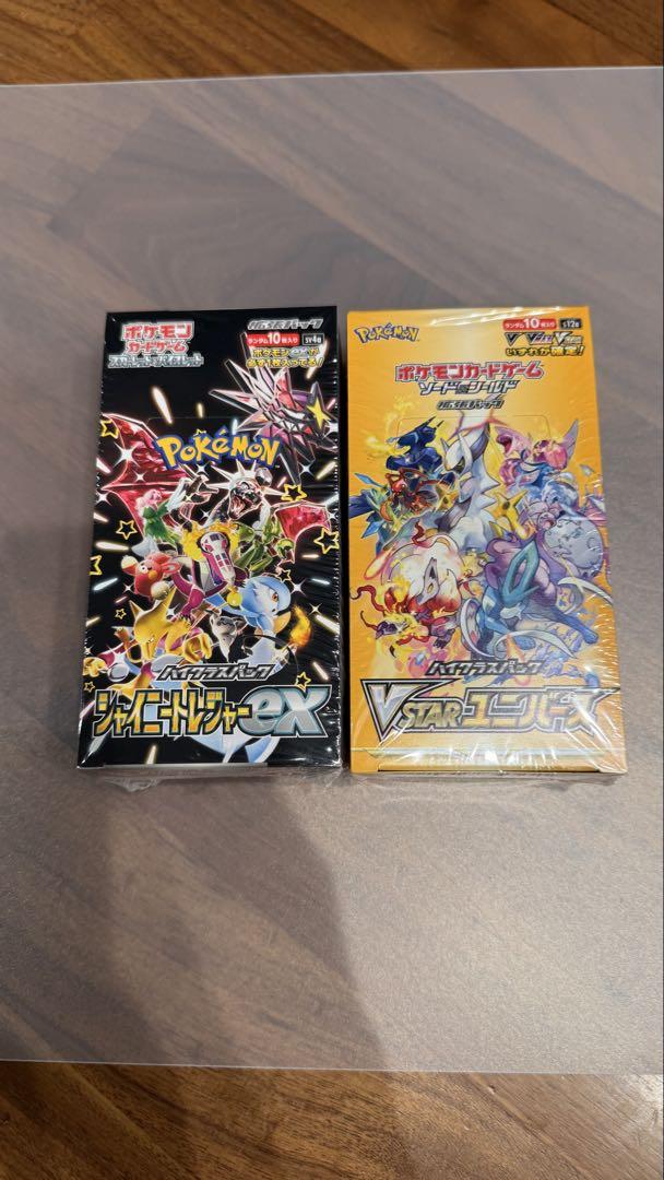 ポケカ　BOXまとめ売り 新品未開封　シュリンク付 新品未開封シュリンク付 バトルパートナーズ ポケモンカード