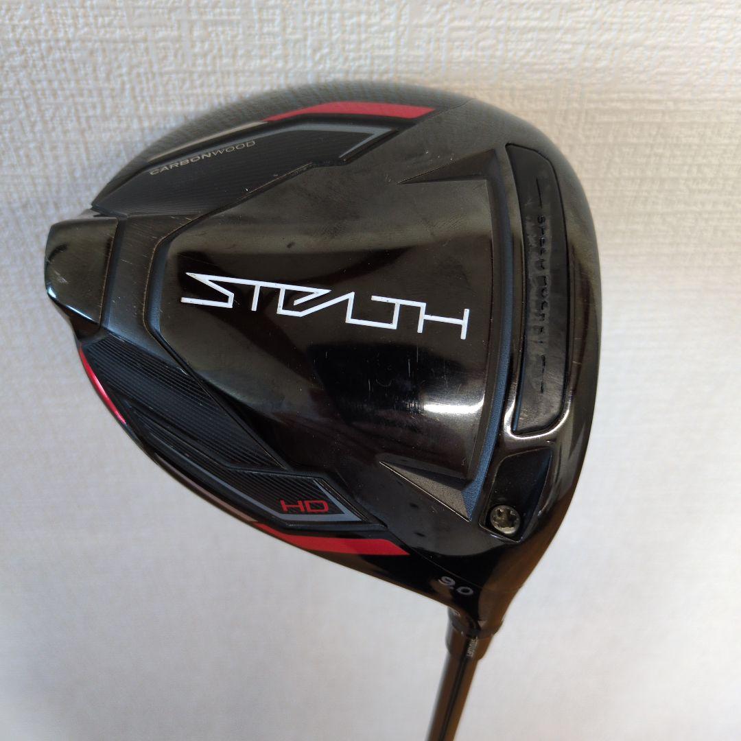 TaylorMade Stealth HD ドライバー 9°（TaylorMade Stealth HD
