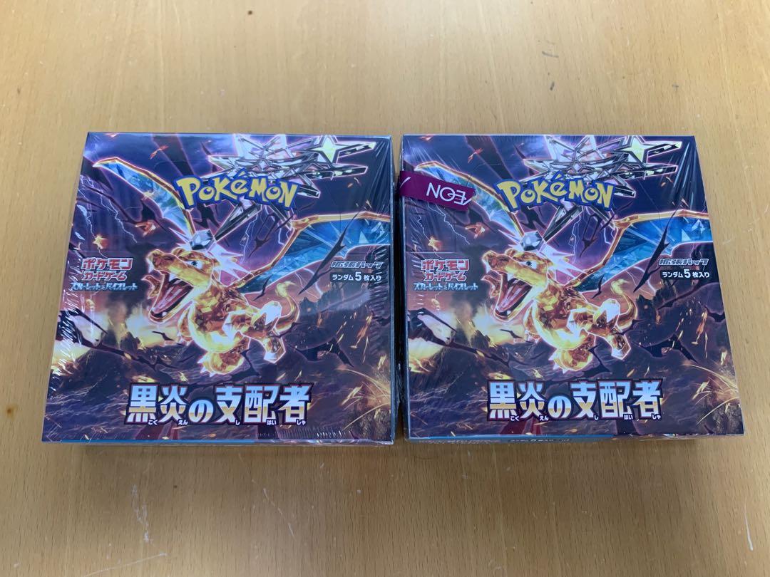ポケモンカードゲーム 黒炎の支配者 2BOXセット 未開封 シュリンク付き 完全未開封BOX】 ポケモンカードゲーム スカーレット
