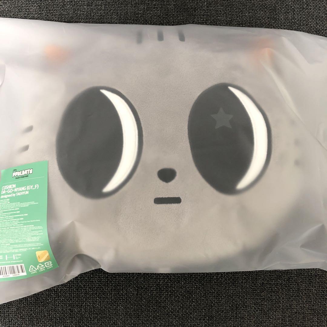 ⭕️新品未開封⭐️プルバトゥ ダゴニャン⭐️公式 フェイスクッション⭐️TXT テヒョン ⭕️新品未開封⭐️プルバトゥ ダゴニャン⭐️公式 フェイス