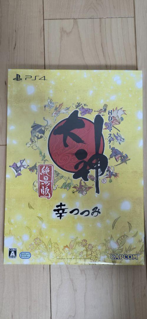 PS4　大神 絶景版 幸つつみ 【未開封新品！】 新品未開封 PS4 大神 絶景版 幸つつみ（【PS4】 大神 絶景版 幸