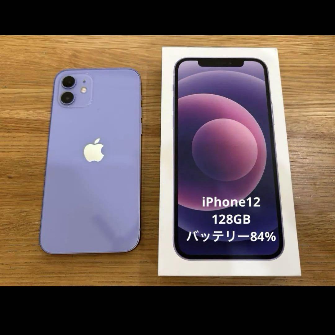 iPhone12 本体 パープル 128GB（Amazon | 【整備済み品】Apple