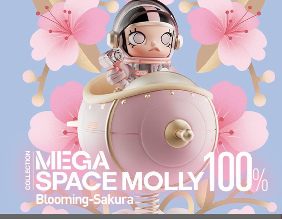 その他 MEGA SPACE MOLLY 100% Blooming Sakura MEGA Space Molly 100% Blooming Series Sakura Figurine - 绽放