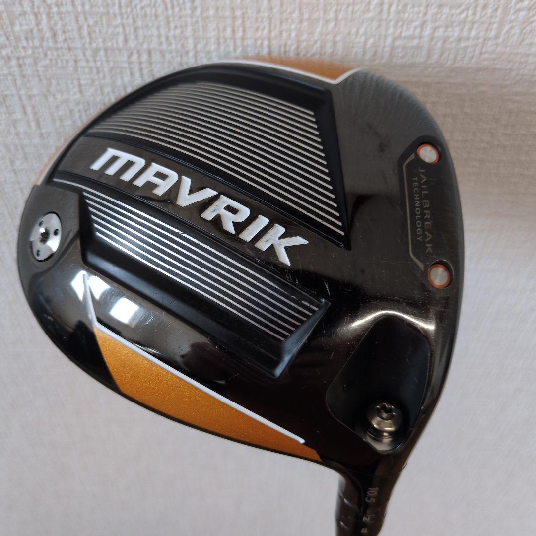 IAMCallaway MAVRIK ドライバー 10.5度 Callaway Mavrik 22 Driver - Maple Hill Golf