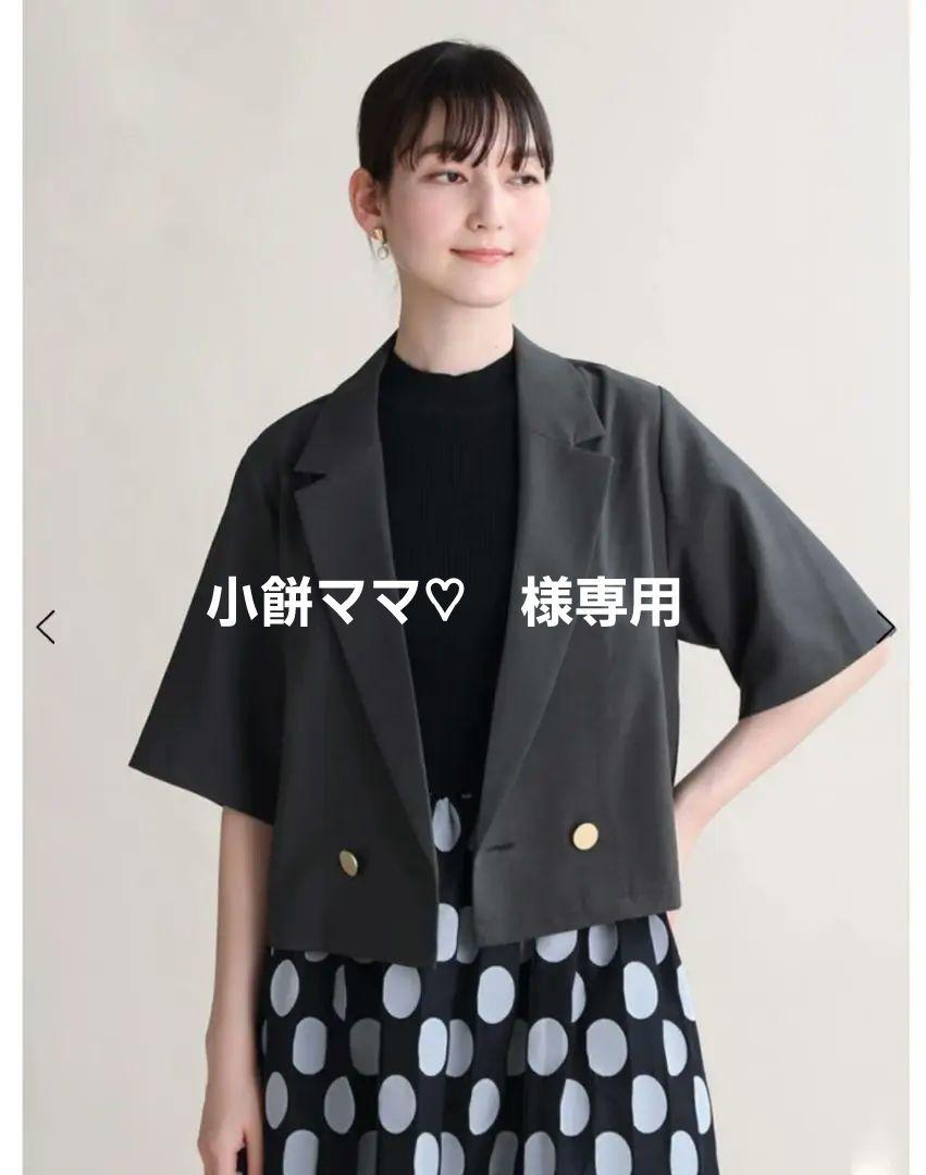 新品 YAMADAYAヤマダヤ FENNEL フェンネル トップス ジャケット