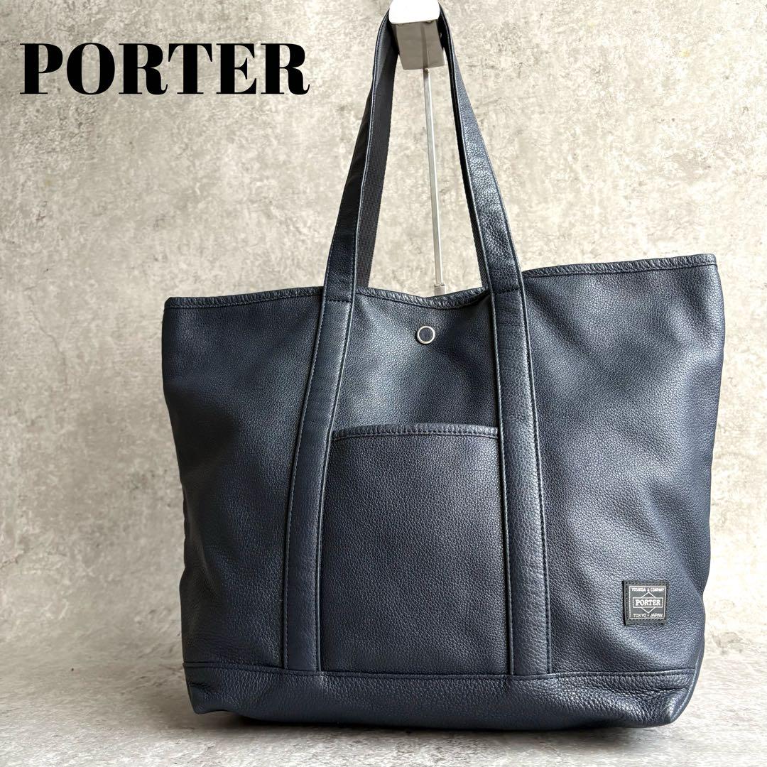 【極美品】PORTER SENSUOUS レザー トートバッグ 肩掛け 極美品】PORTER SENSUOUS レザー トートバッグ 肩掛け（PORTER