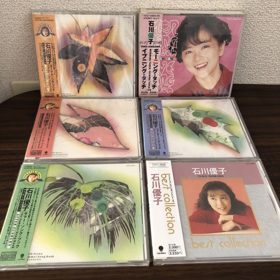 に*に様 石川優子/モーニング・タッチ,イヴニング・タッチ（楽天