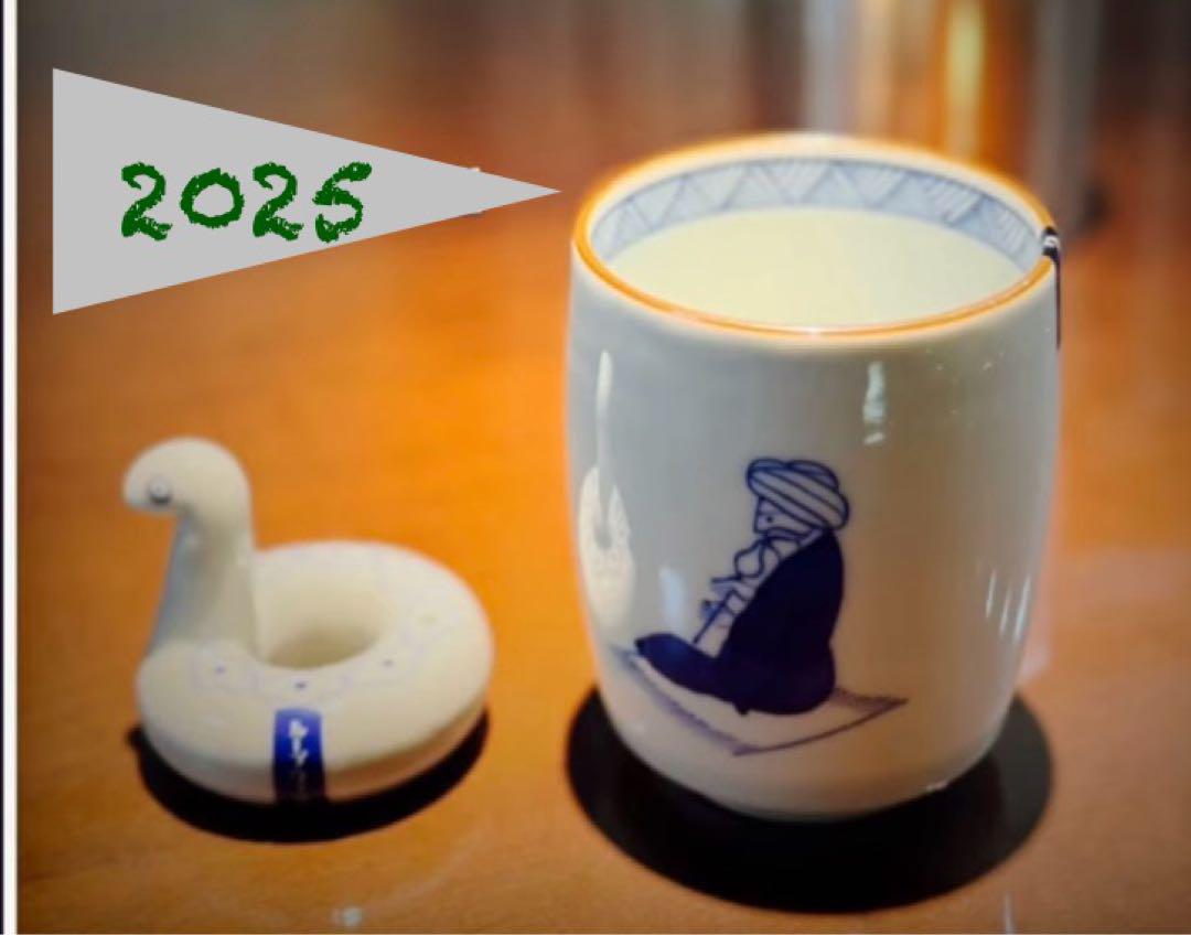 LOOPWHEELER2025年福引き【湯呑み箸置きセット】非売品上出長右衛門窯 LOOPWHEELER2025年福引き【湯呑み箸置きセット】非売品上出長右