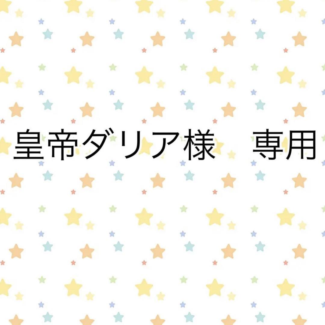 皇帝ダリア様専用ページ （白い皇帝ダリアを咲かせたいな🎶｜そ