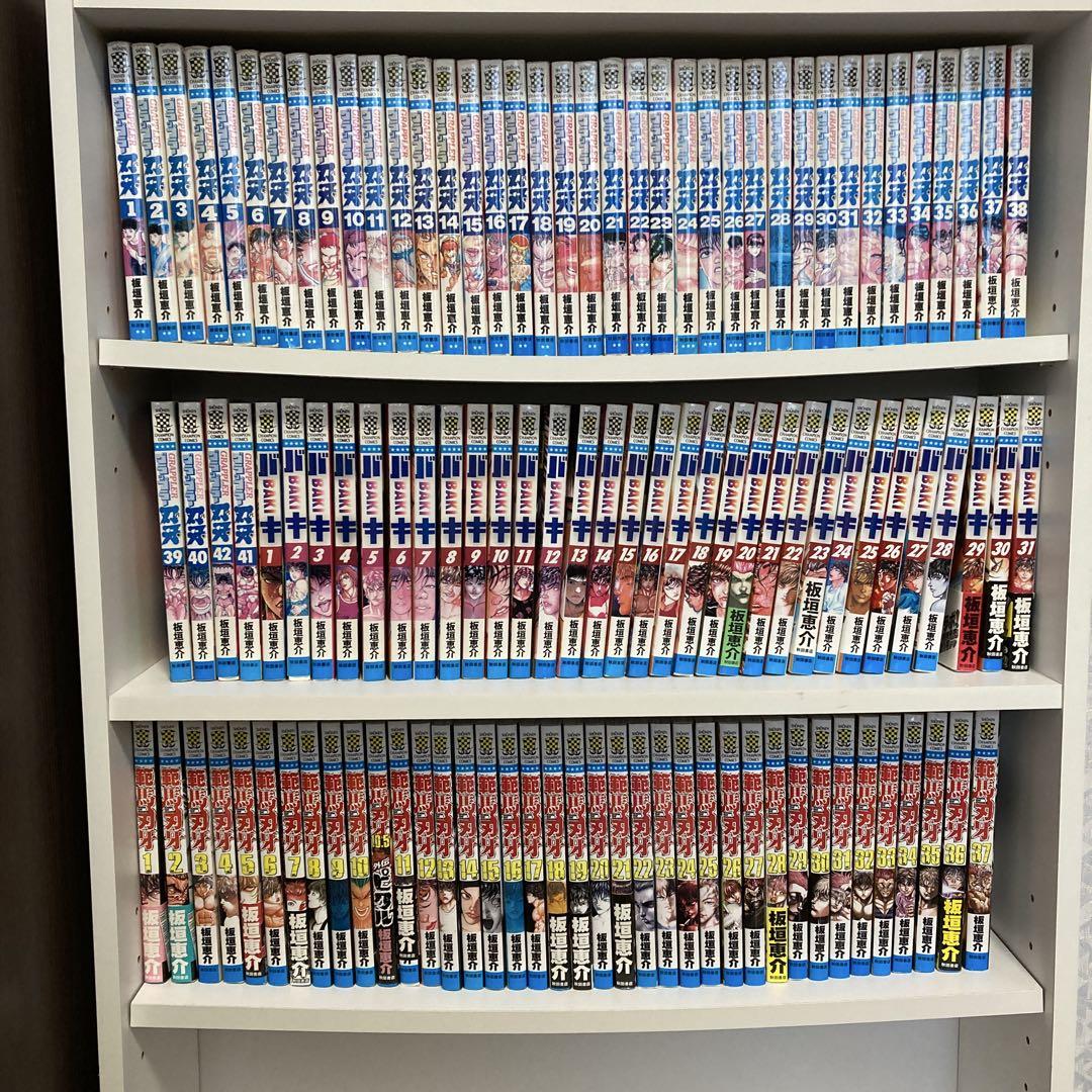 グラップラー刃牙シリーズ 全巻セット 151冊 Amazon.co.jp: グラップラー刃牙 コミック 全42巻完結セット
