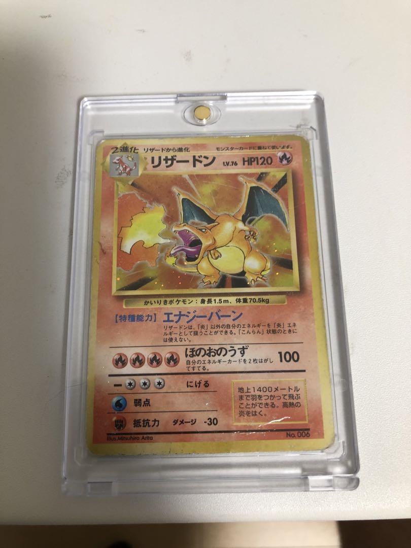 かいりきリザードン　CGC5 かいりきリザードンCGC5