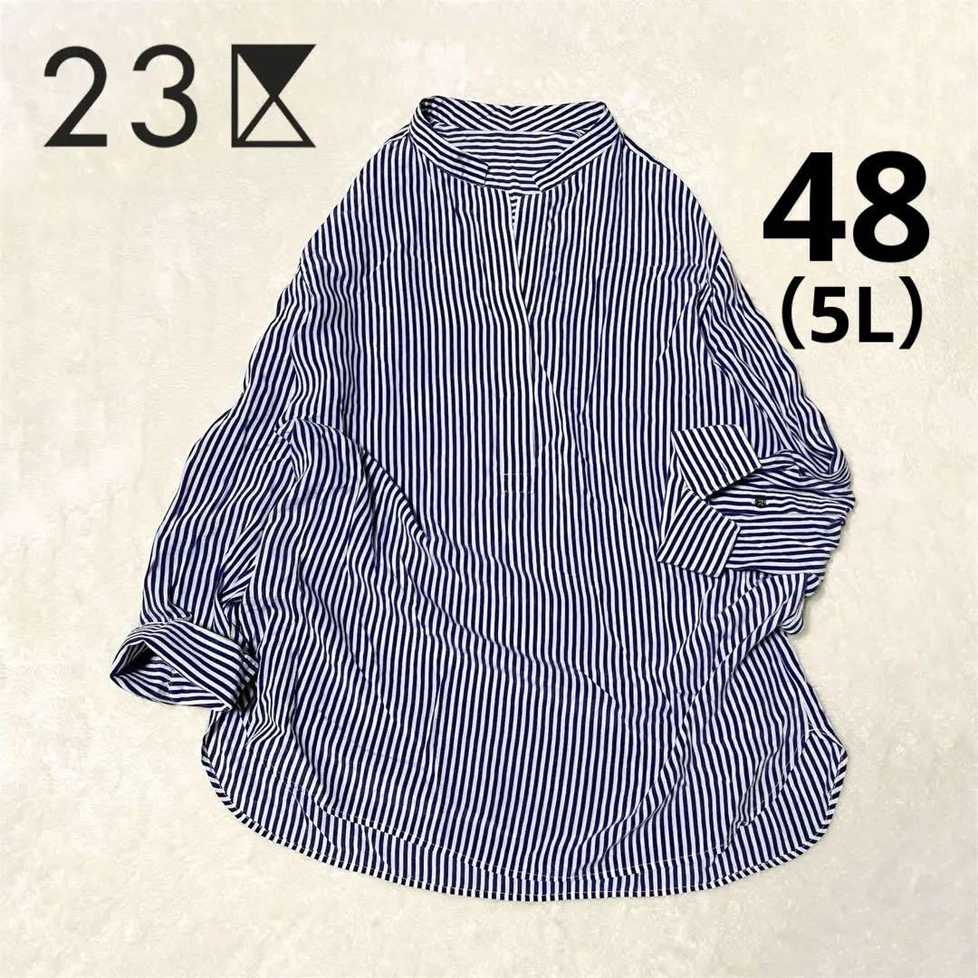 値下げ！【極美品】23区 洗える シルク100% バンドカラー　大きいサイズ 値下げ！【極美品】23区 洗える シルク100% バンドカラー 大きい