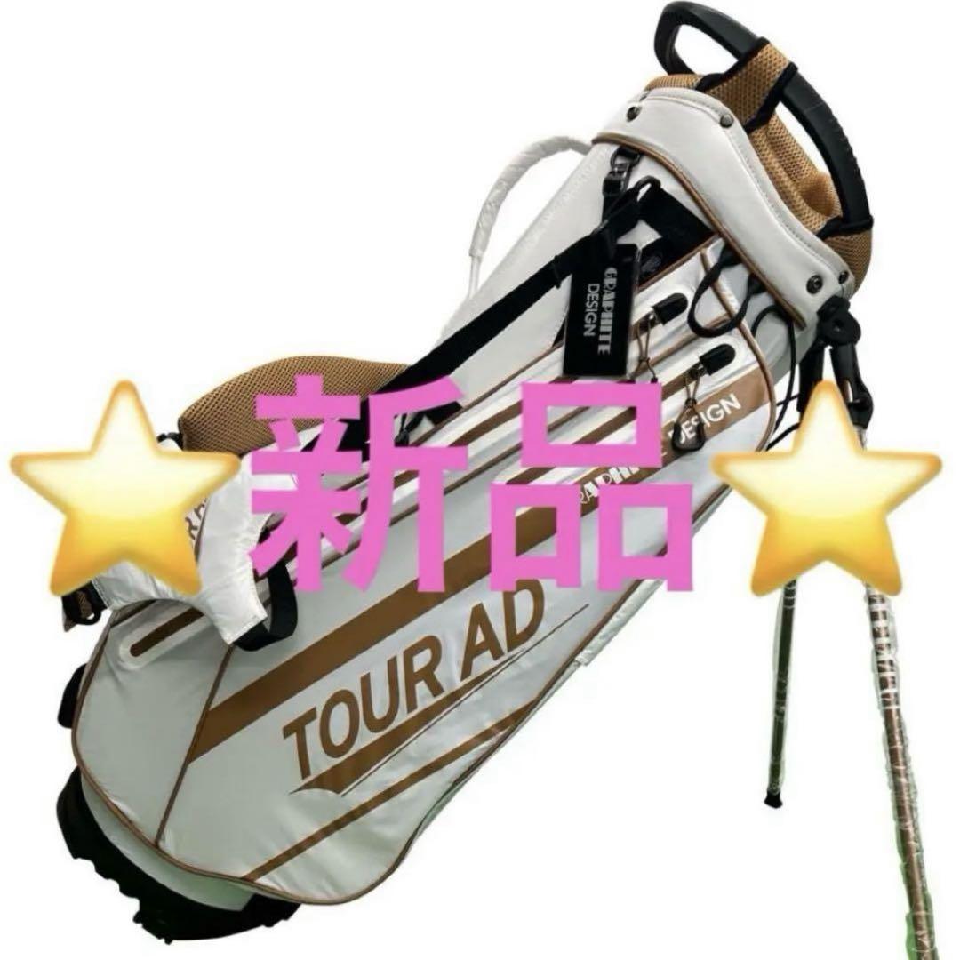 グラファイトデザインキャディーバック　2024年 GCモデル　プロ支給品 グラファイトデザイン キャディーバック 2024年 GCモデル プロ
