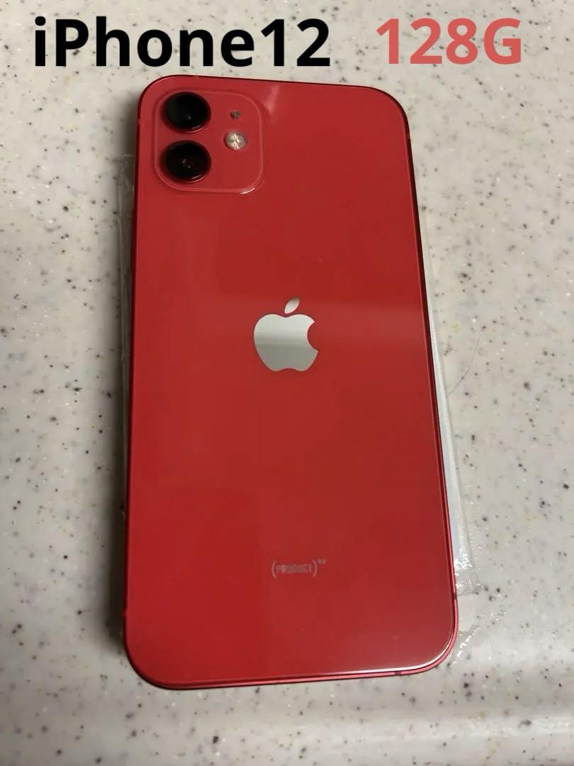 iPhone - 【値下！未使用】アップル iPhone12 mini 128GB レッド au 41iMRb9fHIL._UF350,350_QL80_.jpg