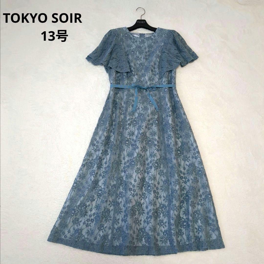 美品✨ソワール　ロングワンピース　ドレス　13号　大きいサイズ　近年モデル 美品✨ソワール ロングワンピース ドレス 13号 大きいサイズ