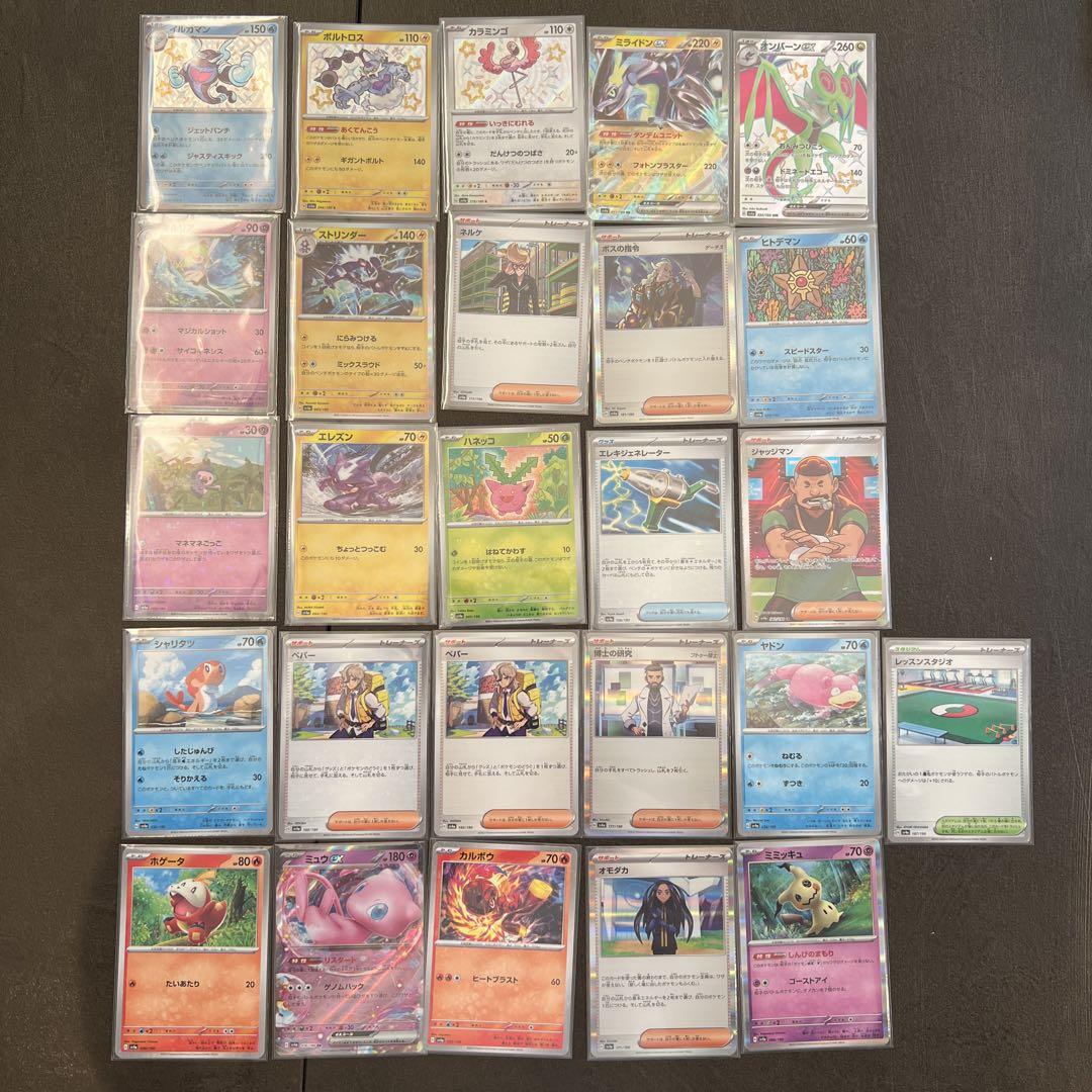 ポケモンカード シャイニートレジャー 白熱のアルカナ 楽園ドラゴーナ8.5box CATEGORY Silver Tempest 白熱のアルカナ&パラダイムトリガー