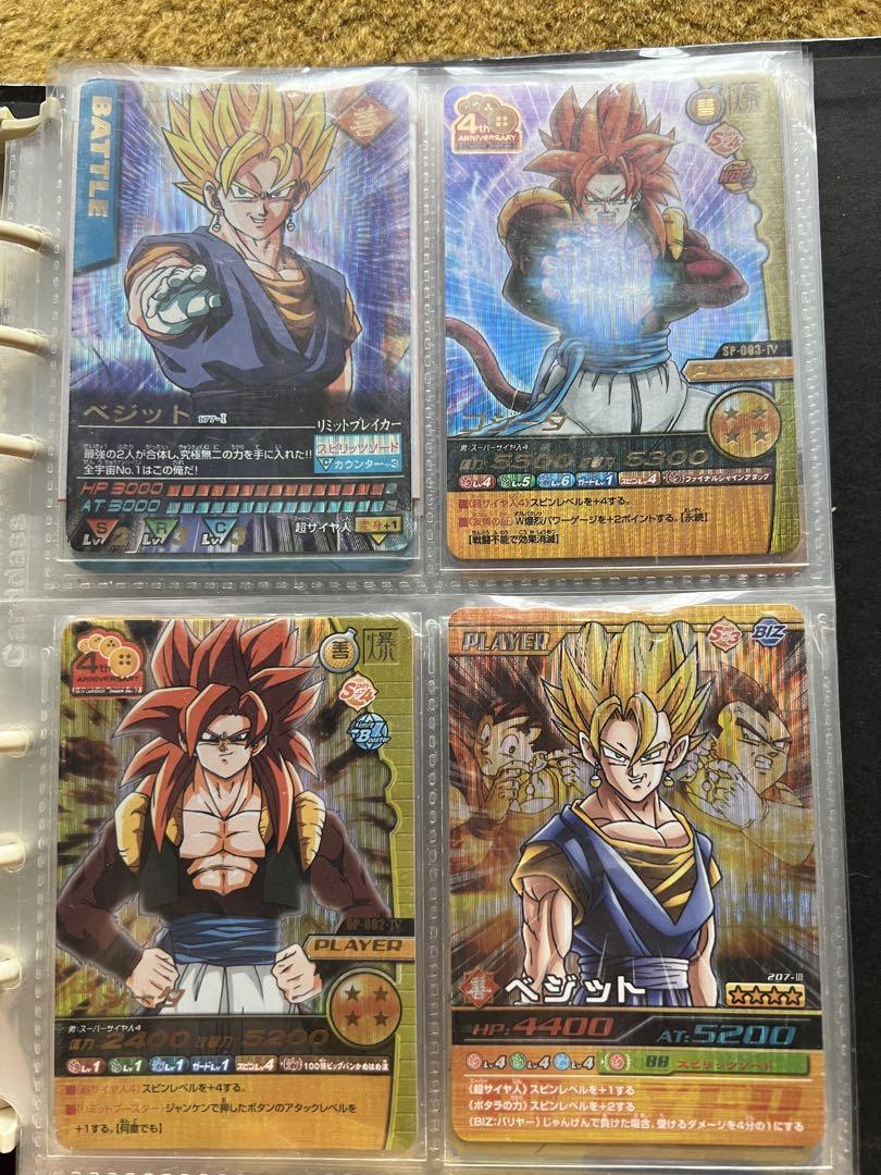 ドラゴンボールデータカードダス【ベジット】177-I ドラゴンボールZ データカードダス 爆レア 177-I ベジット 超
