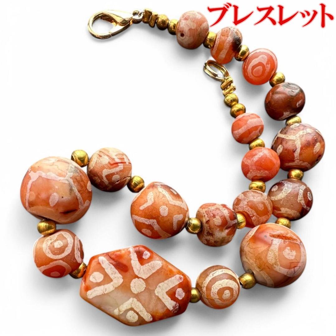 エッチドカーネリアン ブレスレット アクセサリー とんぼ玉