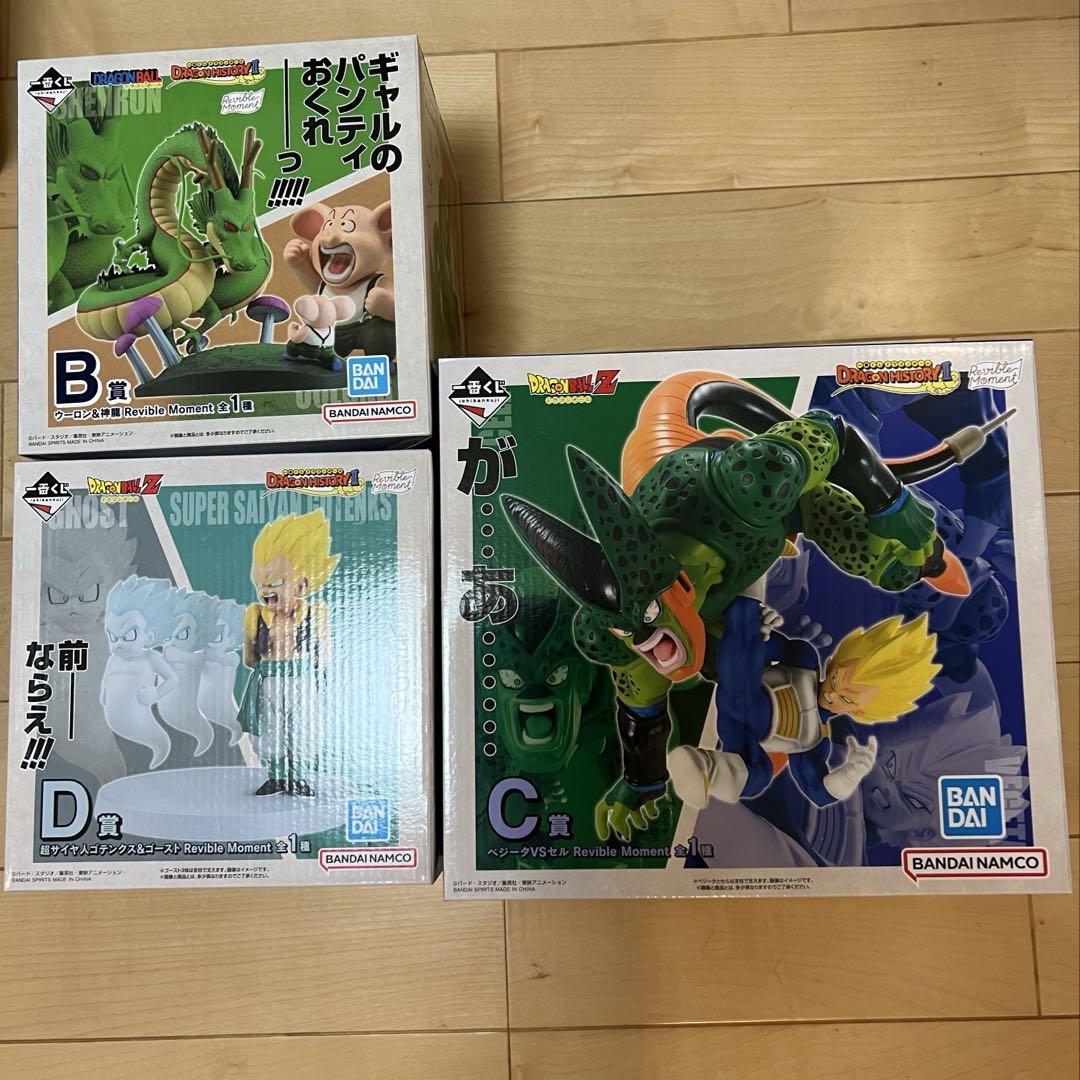 やす ドラゴンボール くじ B賞 C賞 D賞 F賞 G賞〜I賞 セット ドラゴンボール フィギュア 一番くじB賞 孫悟空VSベジータ 未