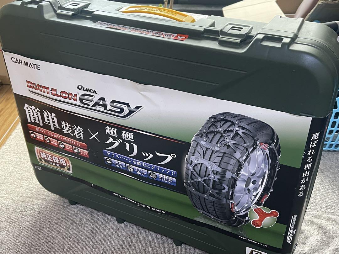 新品未使用品 CAR MATE QUICK EASY QE14 エスティマ 新品未使用品 CAR MATE QUICK EASY QE14 エスティマ（Amazon.co