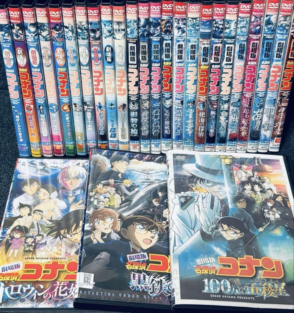 DVD 劇場版名探偵コナン 映画版 全27本セット 時計じかけ〜100万ドル DVD 劇場版名探偵コナン 映画版 全27本セット 時計じかけ〜100万