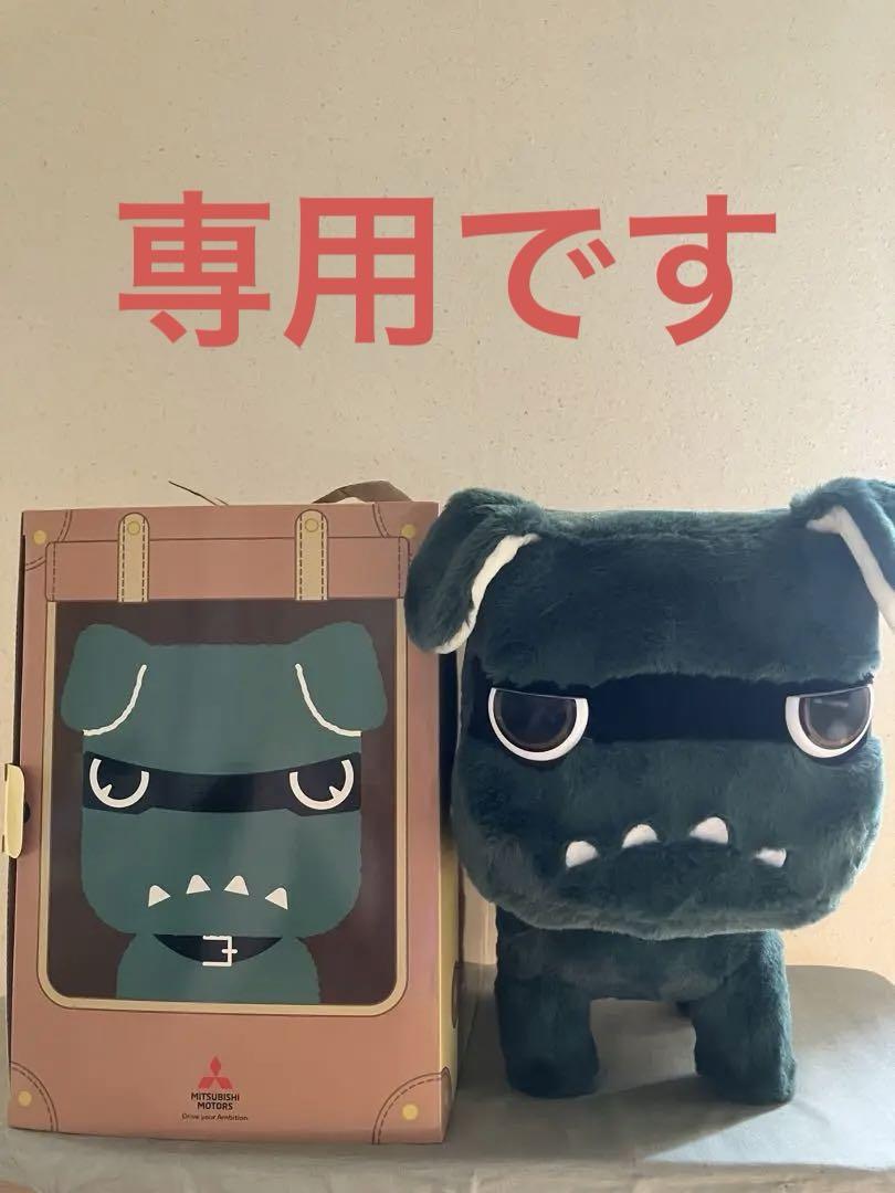デリカミニ ぬいぐるみ 非売品 （非売品】デリ丸 三菱