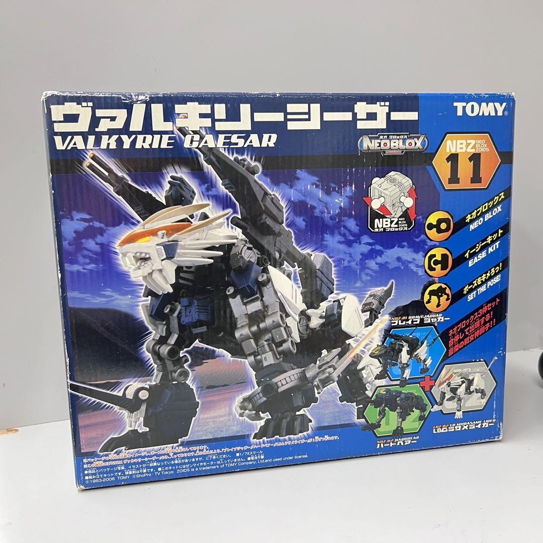 ZOIDS ヴァルキリーシーザー ゾイド VALKYRIE CAESAR（ゾイド
