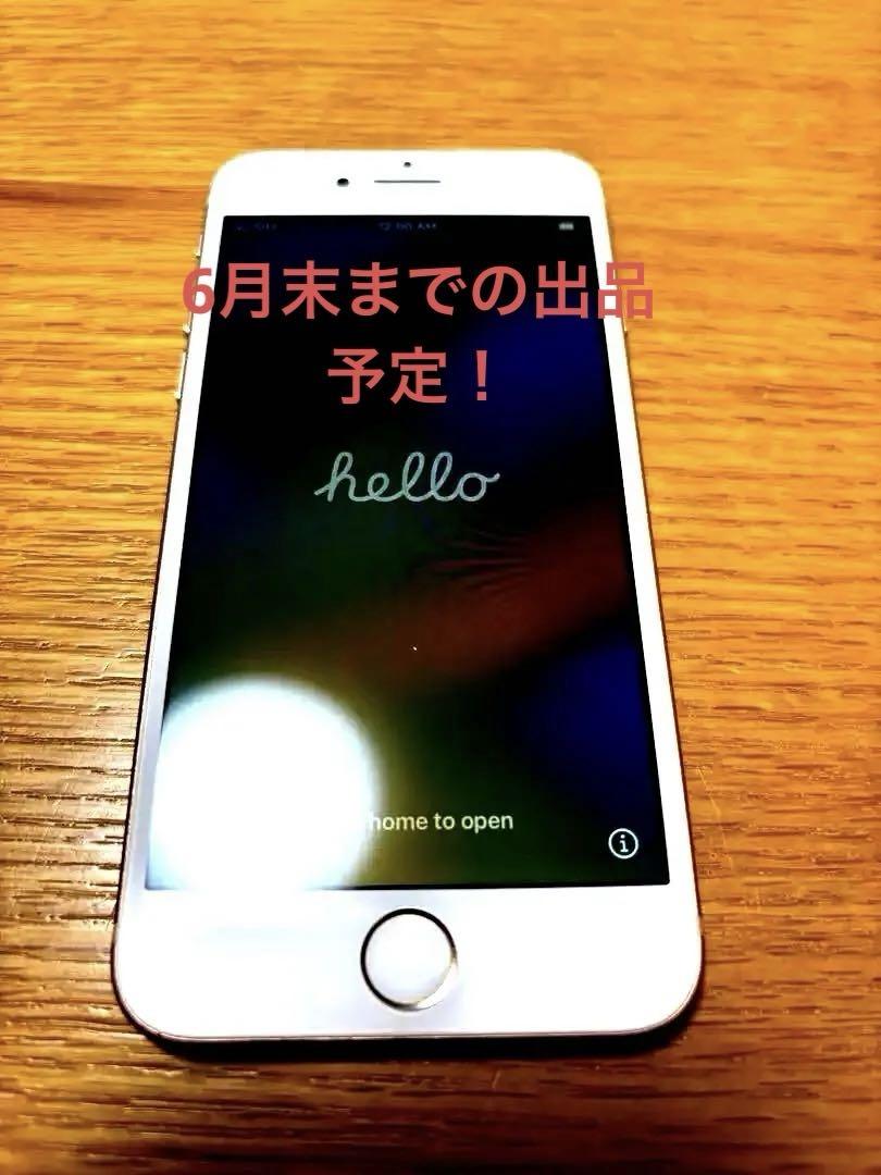 Apple iPhone SE2 64gb 画面に小さい傷 Apple iPhone se 2世代 白 画面傷あり - メルカリ