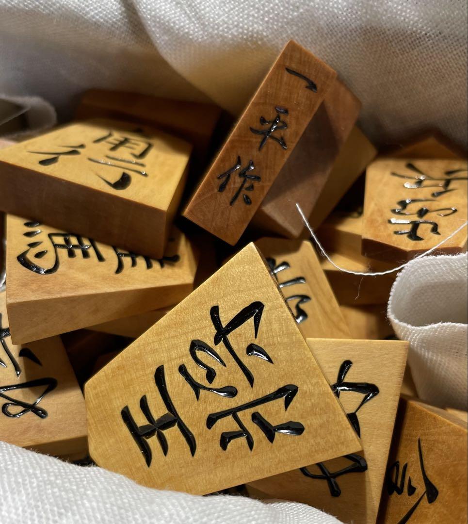 将棋駒　彫駒　一平作/錦旗 将棋駒 小楠作 錦旗 彫駒