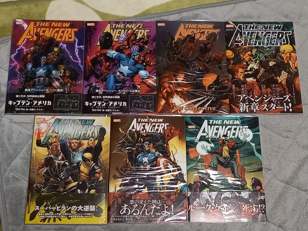 解説書付き　ヴィレッジブックス マーベル　アメコミ　邦訳　23冊セット ヴィレッジブックス シビルウォーシリーズ 全23冊セット 【邦訳