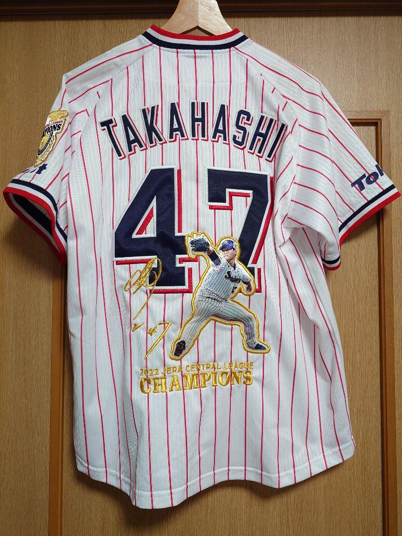 【限定　記念】東京　ヤクルト　スワローズ　優勝　ユニフォーム　シャツ　M 2021年優勝ワッペン付レプリカユニホームの先行受注販売と 2022