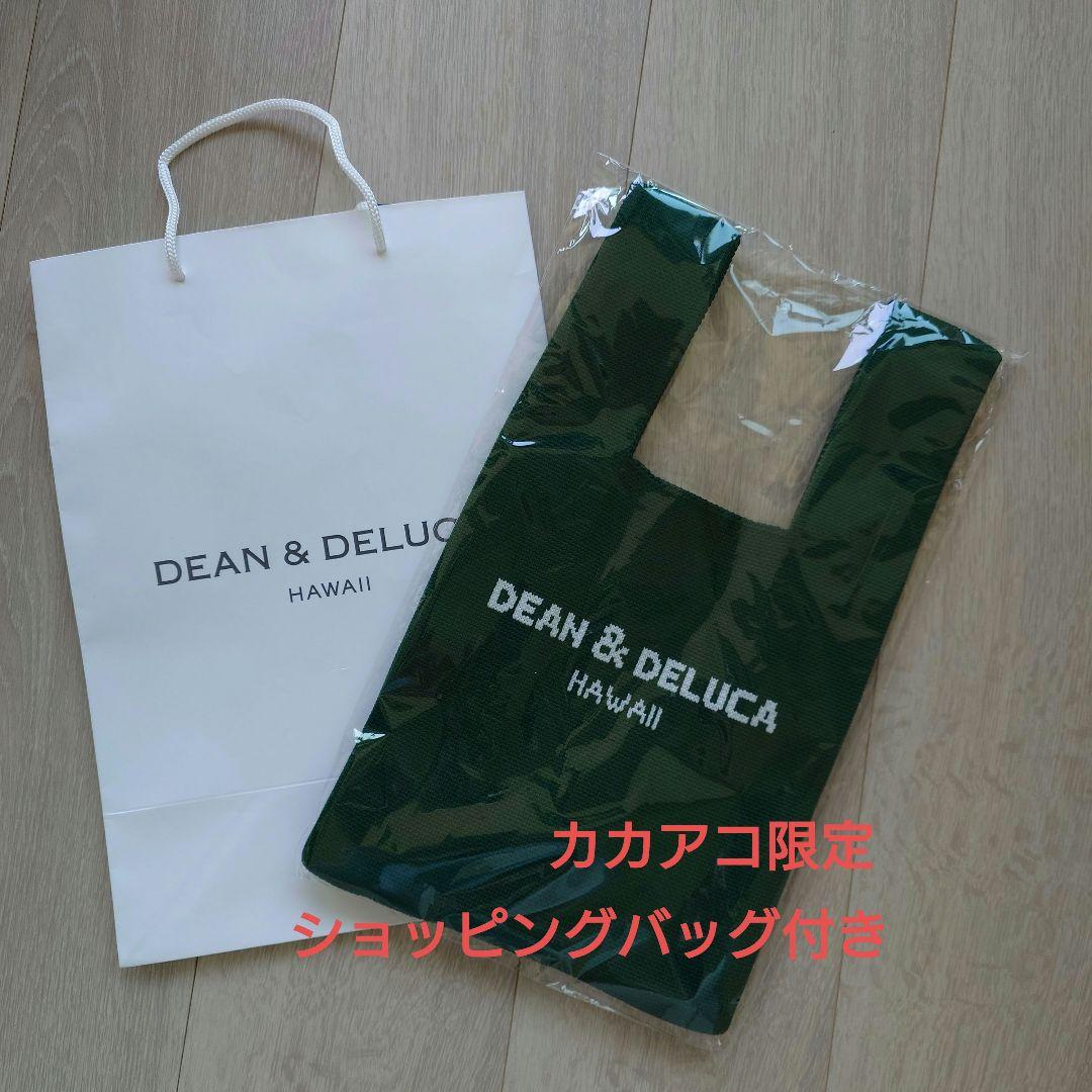 ディーン&デルーカ　グリーン　ニットバッグ　ハワイカカアコ限定【新品】エコバッグ DEAN＆DELUCAハワイ☆カカアコ店限定 ニットバッグ 緑/Pineapple