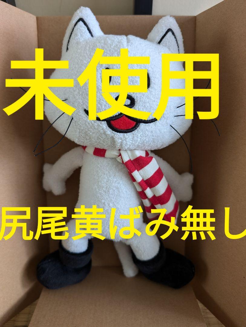 BUMP OF CHICKEN TOUR 2016 BFLY ニコルぬいぐるみ Amazon.co.jp: BUMP OF CHICKEN STADIUM TOUR 2016 ”BFLY” 公式