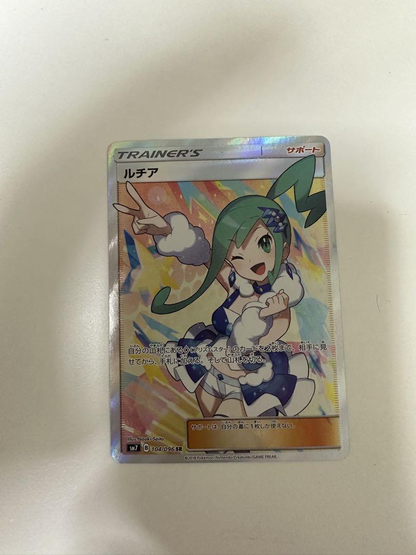 ルチア SR 最終値下げ（超美品 ルチアSR psa10 お値引き不可