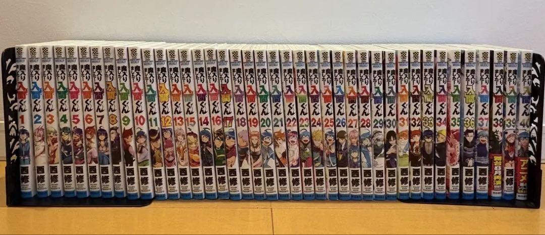 早い者勝ち！魔入りました!入間くん 全巻 魔入りました!入間くん 全巻セット（1-44巻 最新刊） | 八文字屋