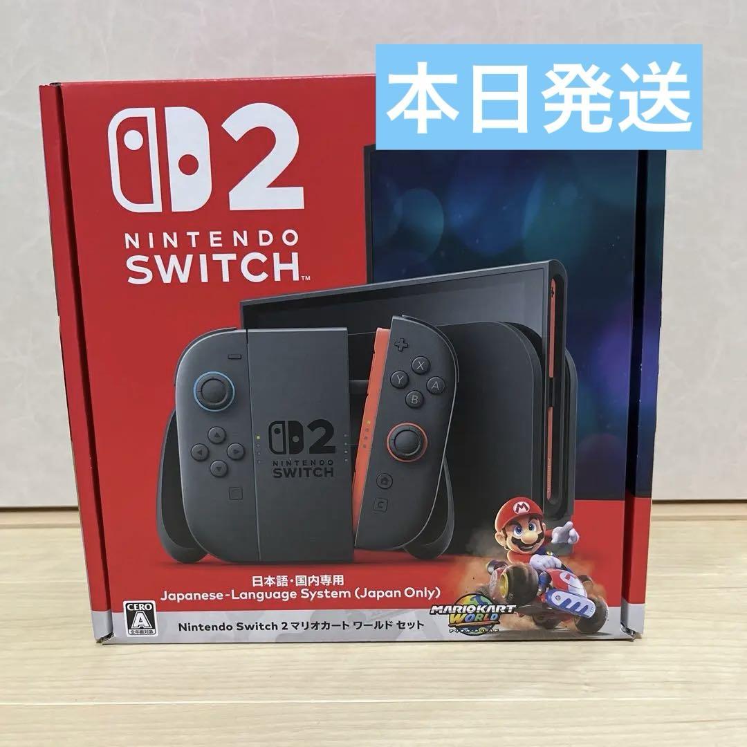 Nintendo Switch2 マリオカートワールドセット Nintendo Switch2 マリオカートワールドセット 本体 新品未開封