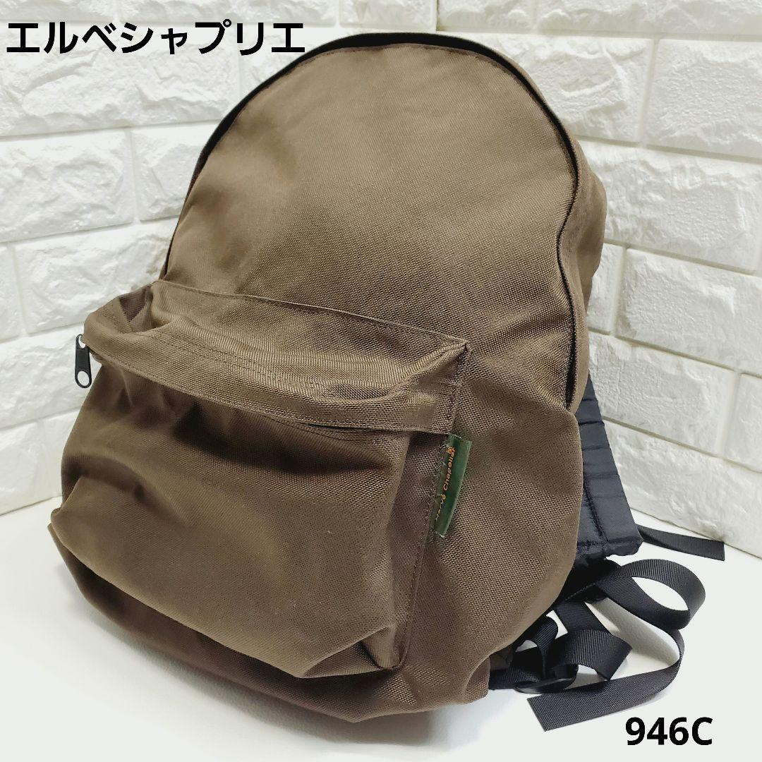 エルベシャプリエ コーデュラナイロン 946C 茶バッグパック定価28800円 楽天市場】エルベシャプリエ バッグ Herve Chapelier コーデュラ