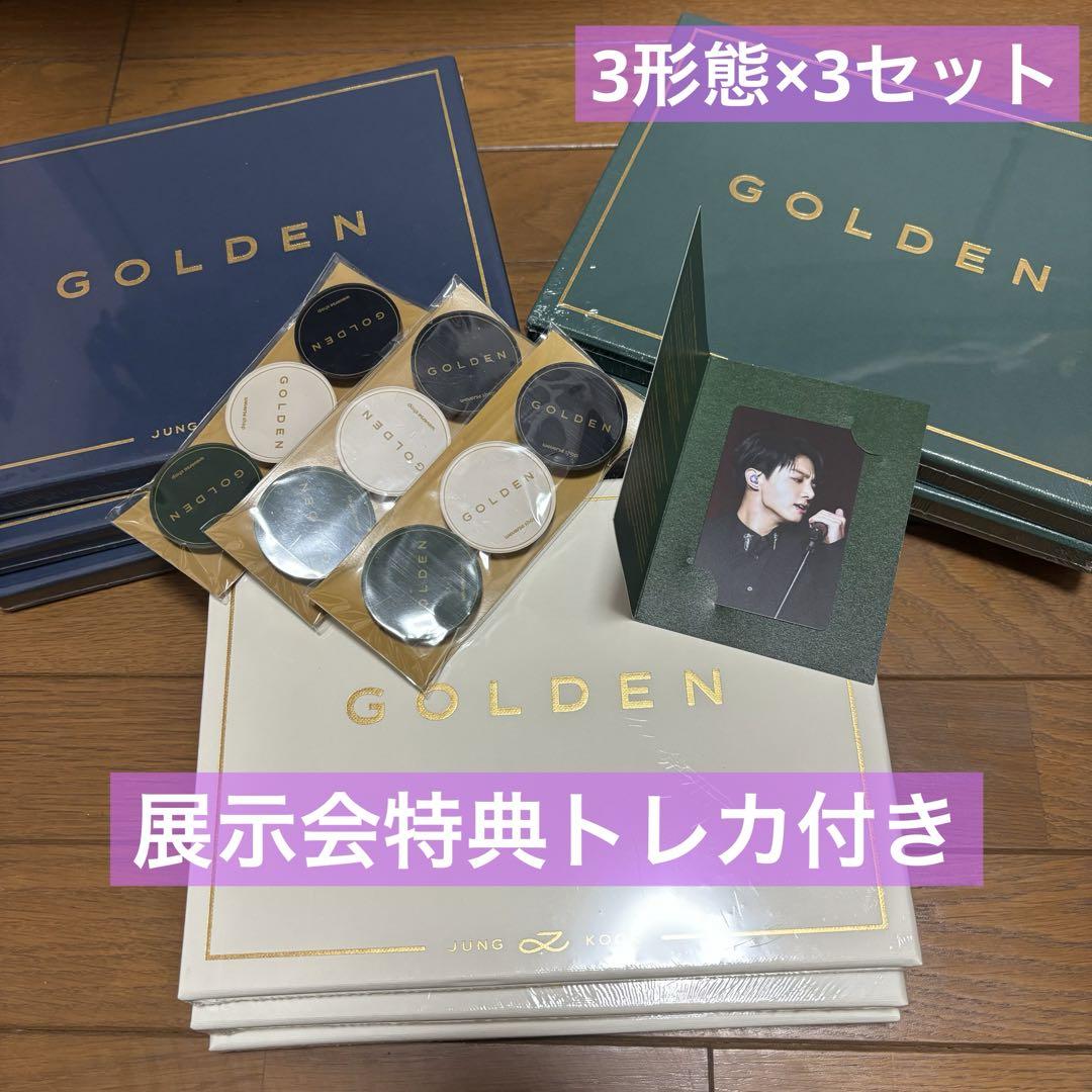 JUNG KOOK GOLDENアルバムセット&展示会トレカ付 （玄関先迄納品