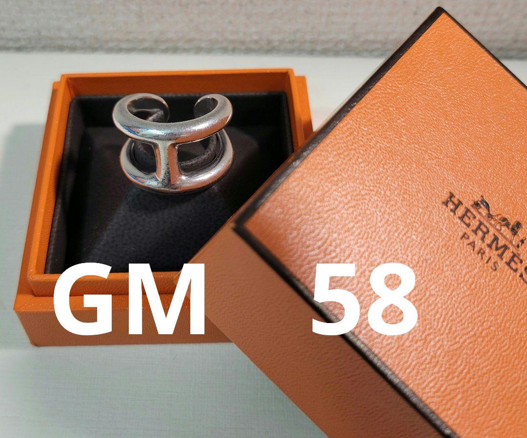 エルメス オスモズ GM 58 リング 59 指輪 シルバー 18 19（楽天