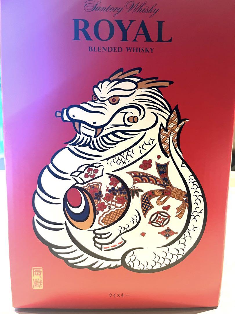 サントリー ロイヤルウイスキー 2024年辰歳ボトル SUNTORY サントリーウイスキー ローヤル 干支ボトル 2024年 辰歳