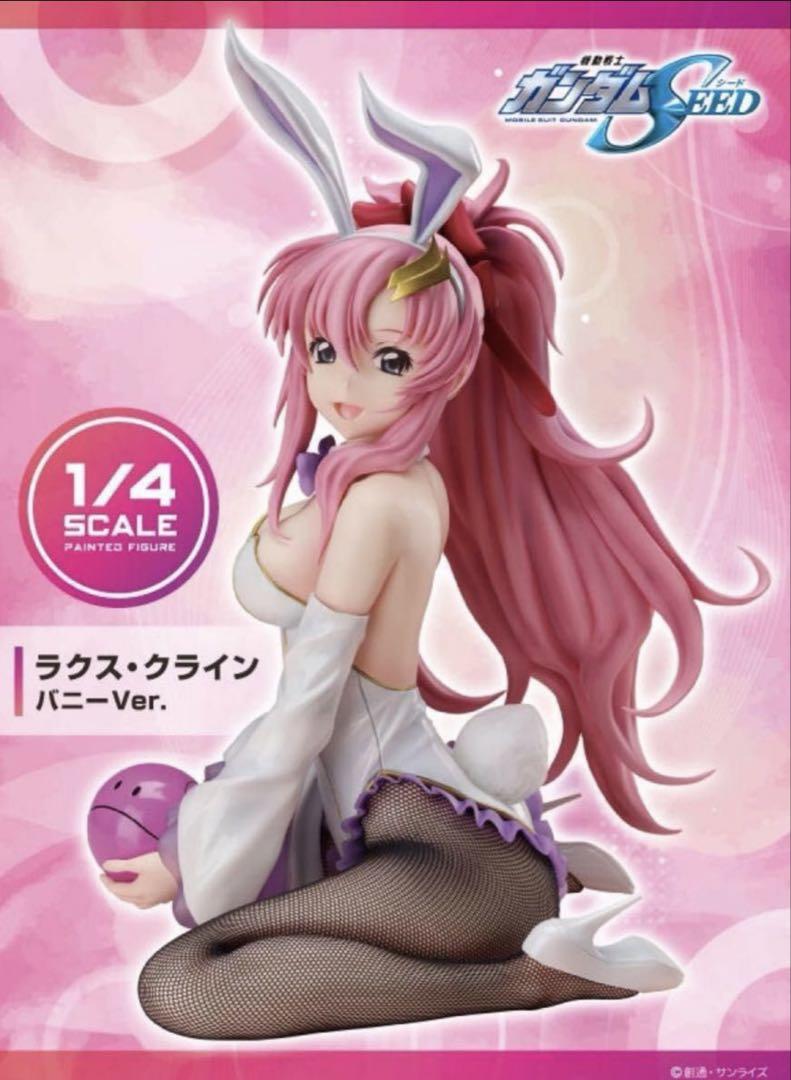Lacus Clyne Bunny Ver. 1/4スケール　ラクスクライン Amazon.com: Megahouse - Mobile Suit Gundam Seed, Lacus Clyne