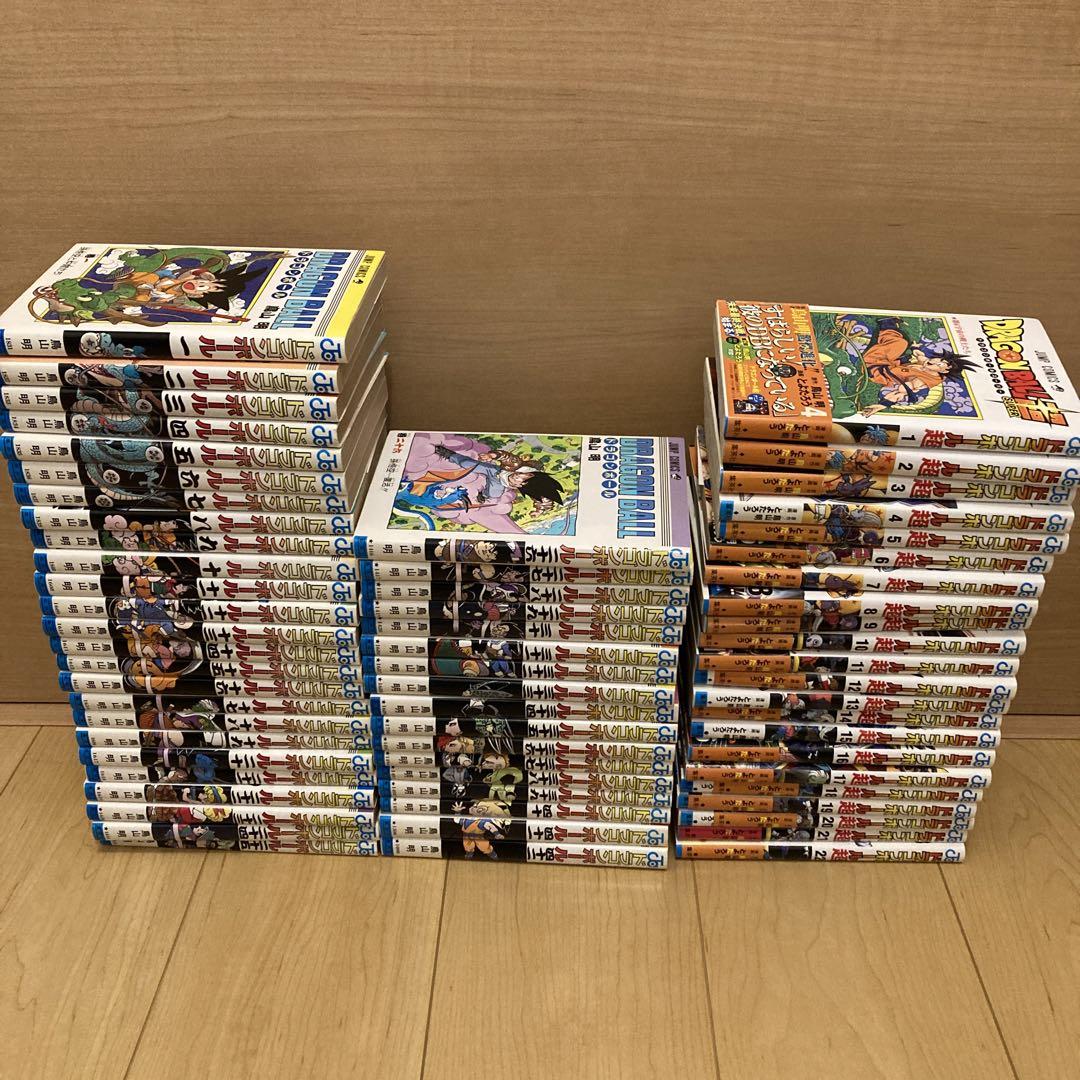 ドラゴンボール全巻、ドラゴンボール超1〜22巻 ほか2冊
