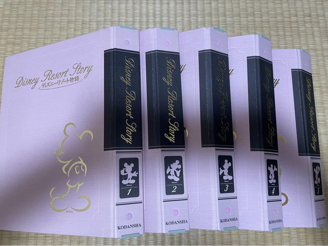 ディズニーリゾート物語 全30冊 （Disney - 最終値下ディズニー