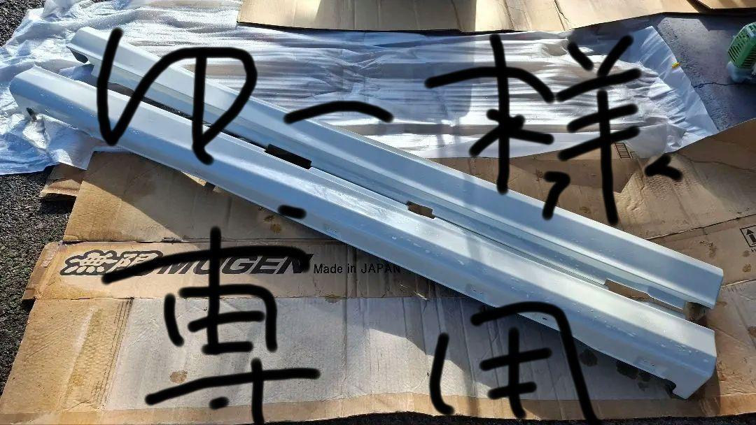中古品HONDAオデッセイ純正サイドステップスカート、純正リア