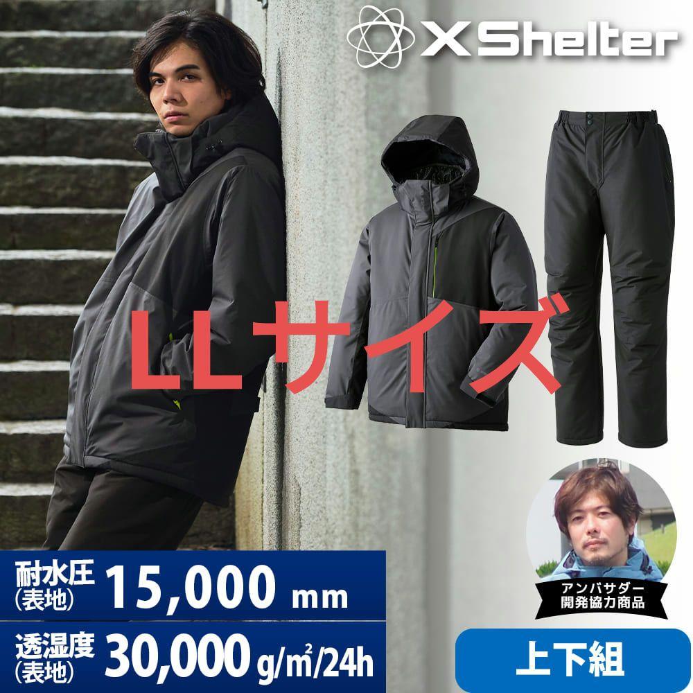 ワークマン エックスシェルター断熱イージスプレミアム防水防寒