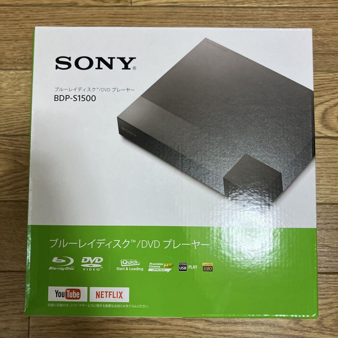 SONY CD／DVDプレイヤー　BDP-S1500 SONY BDP-S1500を徹底レビュー！実際に使ってわかったメリット