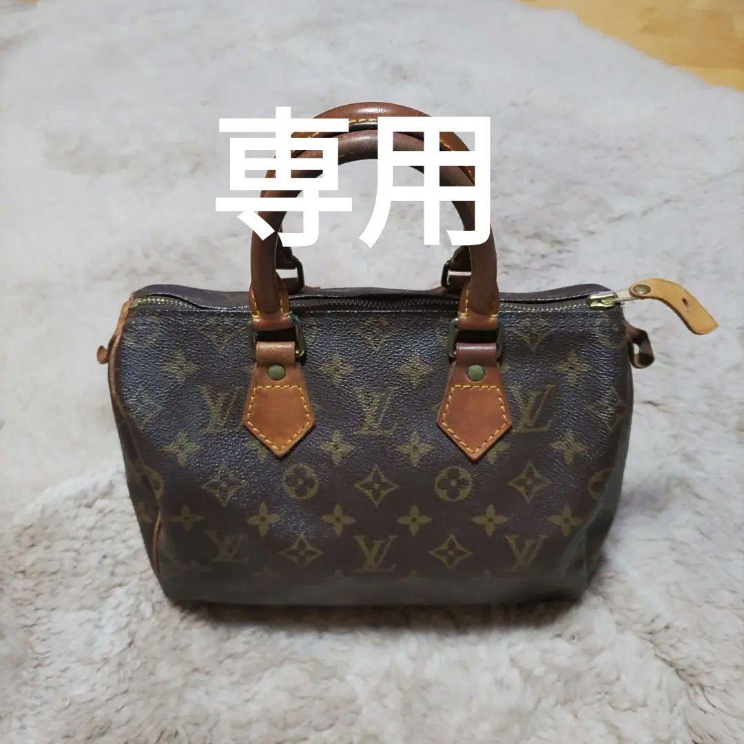 LOUIS VUITTON モノグラム スピーディ25 ミニボストンバッグ ☆ルイヴィトン モノグラム☆ ミニボストン バッグ スピーディ25