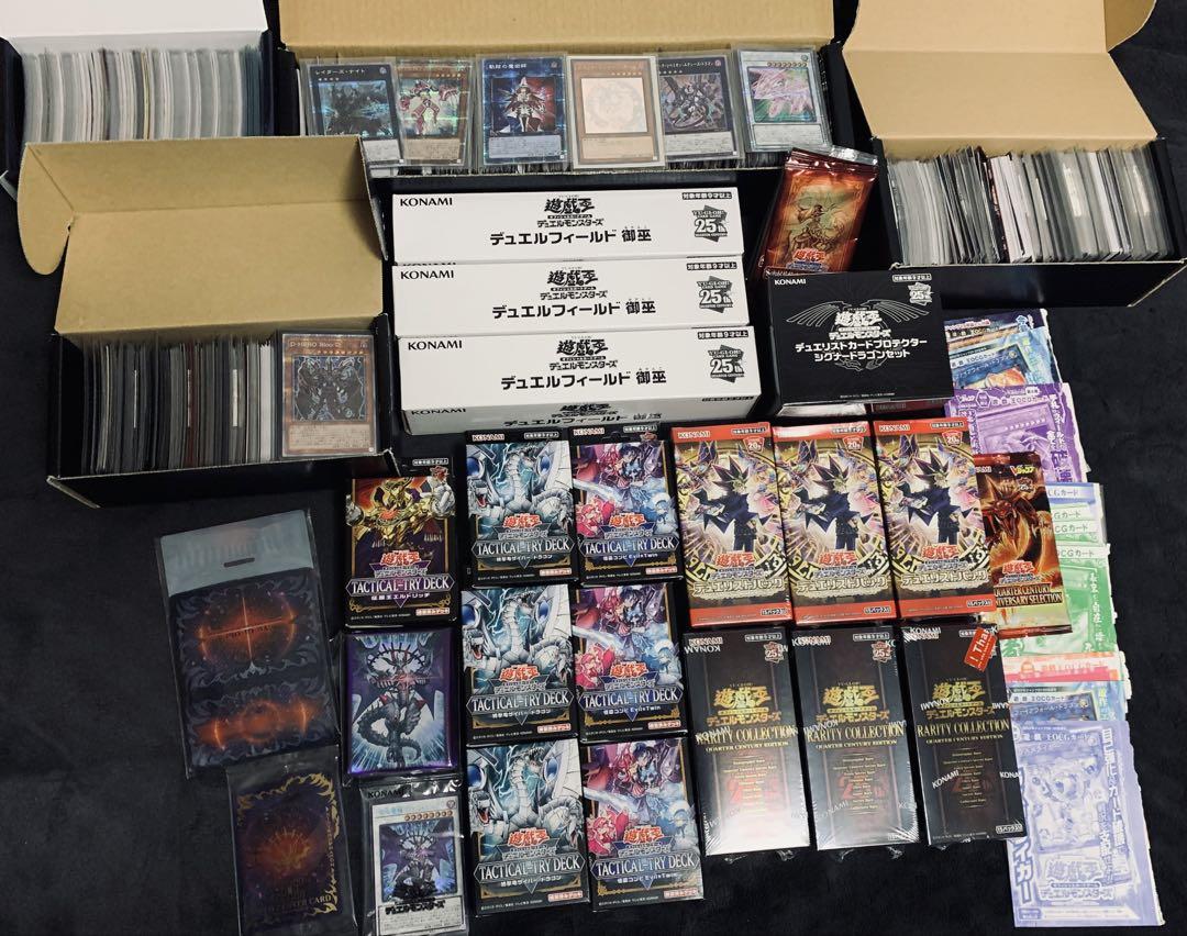 遊戯王　引退　まとめ　セット売り 遊戯王 引退 まとめ売り（まとめ売り遊戯王 引退 詰め合わせセット）