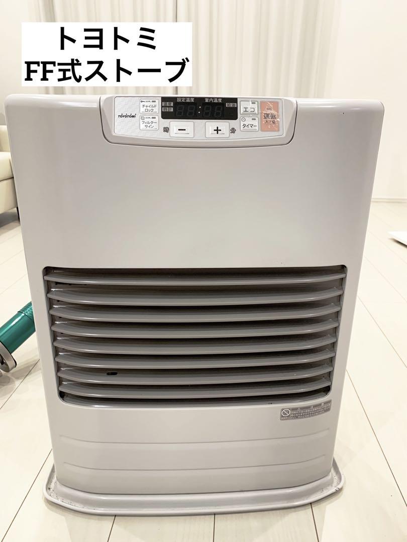 石油FF暖房機　トヨトミ　FF-36GT トヨトミ FF-36GT FF式ストーブ ウエダ金物【公式サイト】
