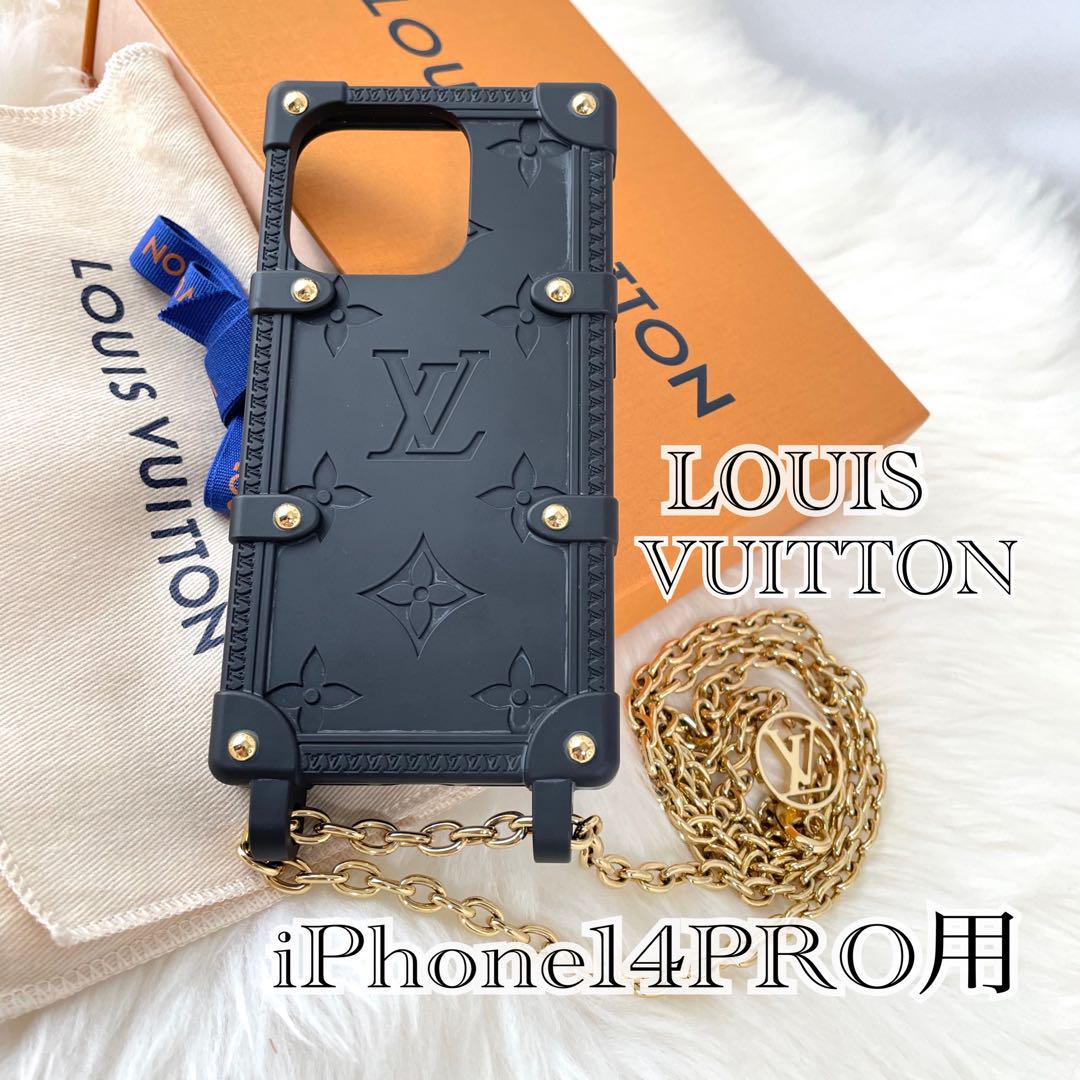 美品・箱付】ルイヴィトン リ・トランク iPhone14PROカバー 467